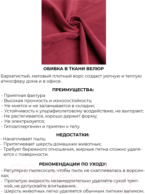 Пуф Mio Tesoro Амма