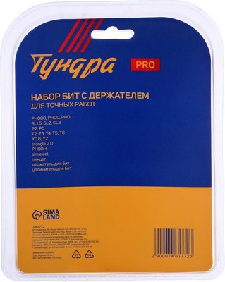 Отвертка Tundra Вдом. Для точных работ / 7461772