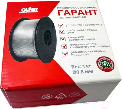 Проволока сварочная Oliver Гарант Св-08Г2С-П / A00027568