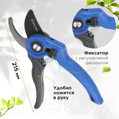 Секатор Green Apple GTAS-071 / Б0062395
