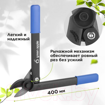 Сучкорез механический Green Apple GTBL-30 / Б0062399