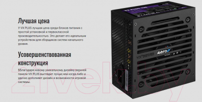 Блок питания для компьютера AeroCool VX-750 Plus 750W