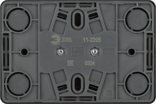 Розетка ЭРА Эксперт 11-2205-05 / Б0063047