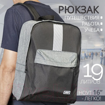 Рюкзак спортивный STG FB-006 / Х113268