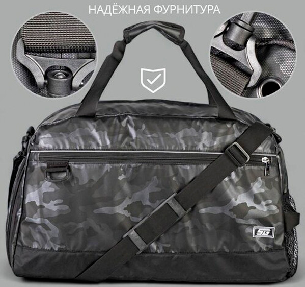 Спортивная сумка STG FB-007 / Х113477