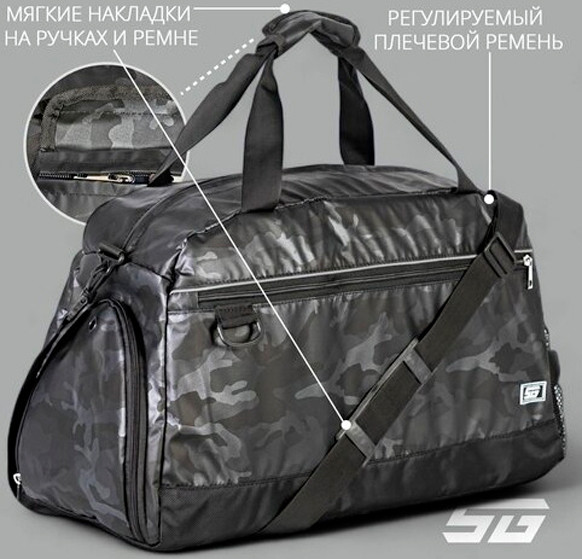 Спортивная сумка STG FB-007 / Х113477