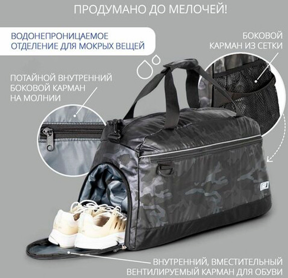 Спортивная сумка STG FB-007 / Х113477