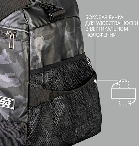 Спортивная сумка STG FB-007 / Х113477
