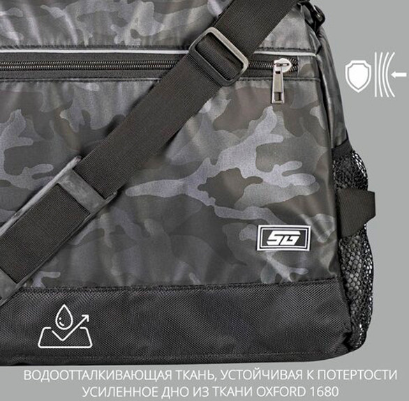 Спортивная сумка STG FB-007 / Х113477