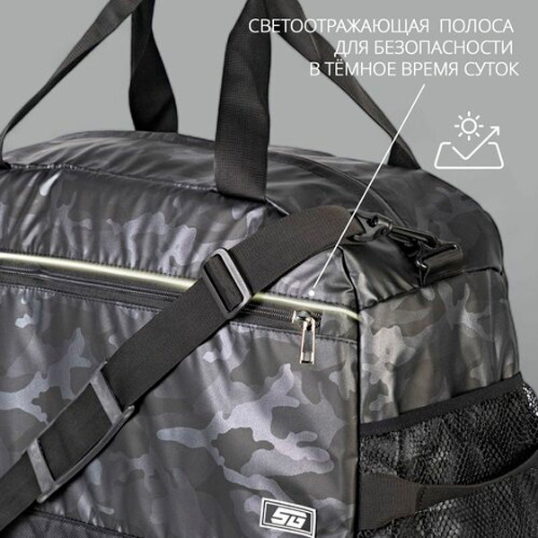 Спортивная сумка STG FB-007 / Х113477