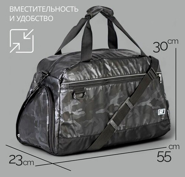 Спортивная сумка STG FB-007 / Х113477