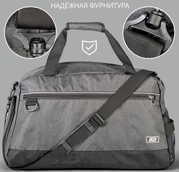 Спортивная сумка STG FB-007 / Х113480