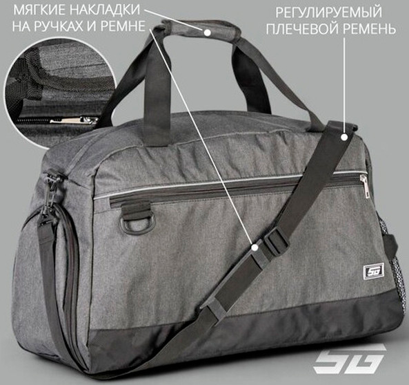 Спортивная сумка STG FB-007 / Х113480