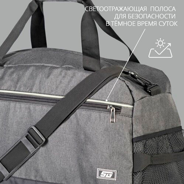 Спортивная сумка STG FB-007 / Х113480