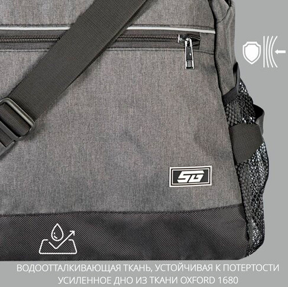 Спортивная сумка STG FB-007 / Х113480