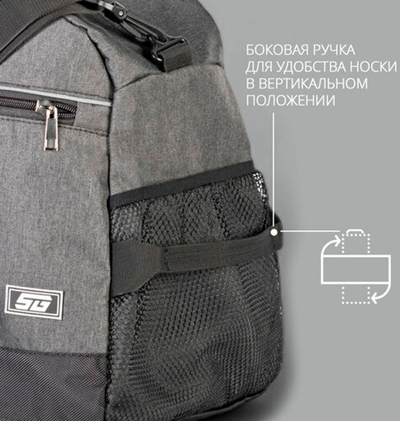 Спортивная сумка STG FB-007 / Х113480