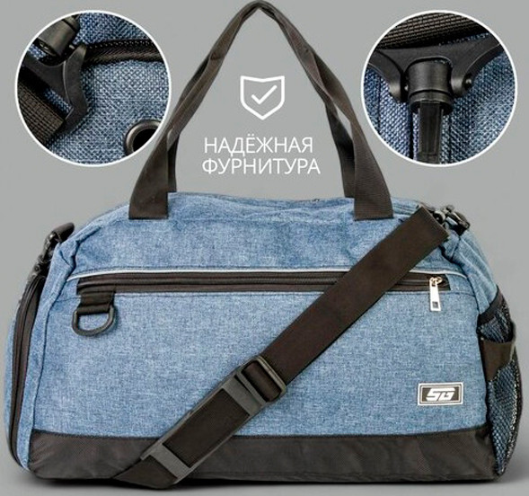 Спортивная сумка STG FB-007 / Х113483