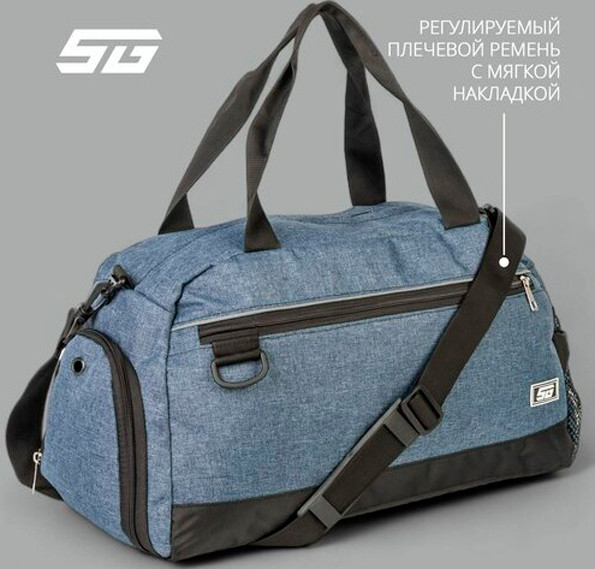 Спортивная сумка STG FB-007 / Х113483