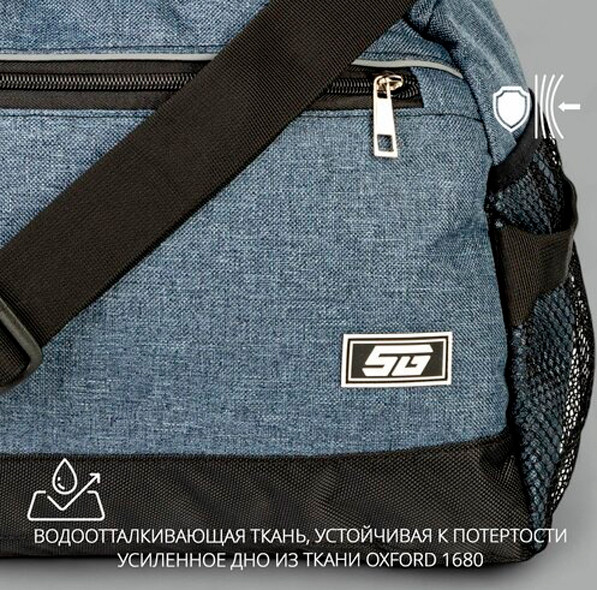 Спортивная сумка STG FB-007 / Х113483