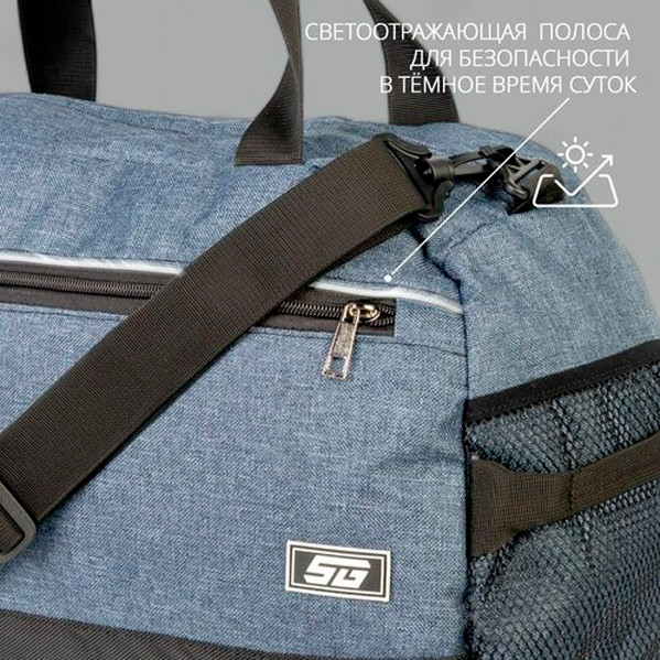 Спортивная сумка STG FB-007 / Х113483