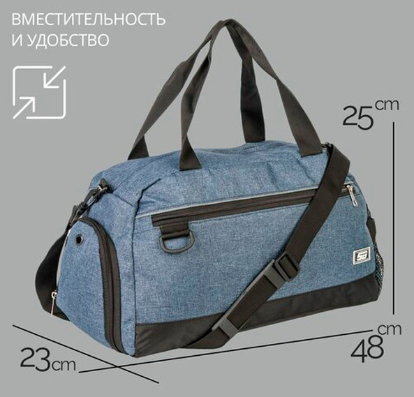 Спортивная сумка STG FB-007 / Х113483