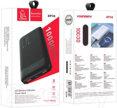 Портативное зарядное устройство VDENMENV DP36 10000mAh