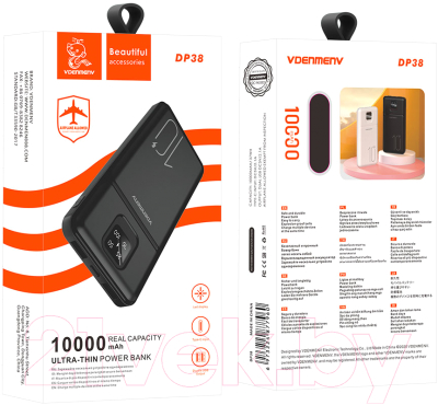 Портативное зарядное устройство VDENMENV DP38 10000mAh