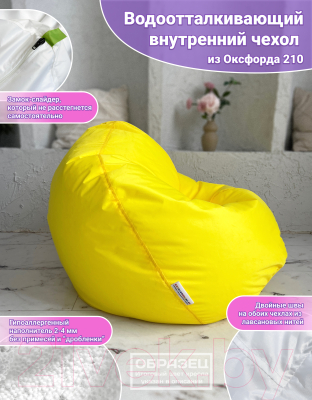 Бескаркасное кресло Flagman Малыш Мл0.2-01