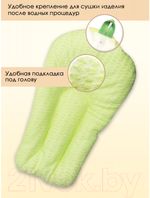 Матрасик для купания Свет Мария 2194-02