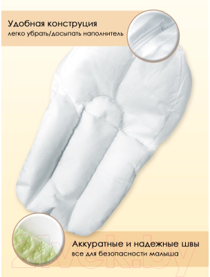 Матрасик для купания Свет Мария 2194-02