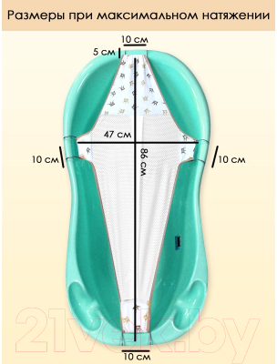 Гамак для купания Свет Мария 6904-6