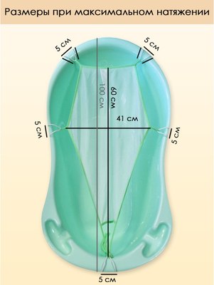 Гамак для купания Свет Мария 6904-8