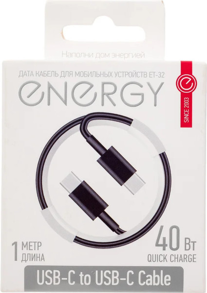 Кабель Energy ET-32 USB-С/USB-C / 108048