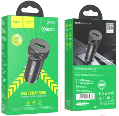 Зарядное устройство автомобильное Hoco Z49A