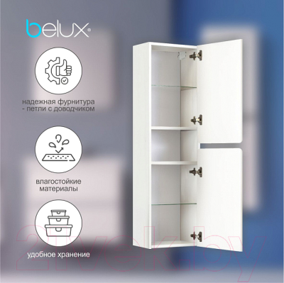 Шкаф-полупенал для ванной Belux Бостон П 35