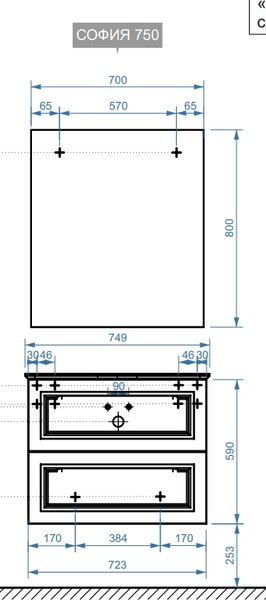 Тумба под умывальник Belux София НП 75-02
