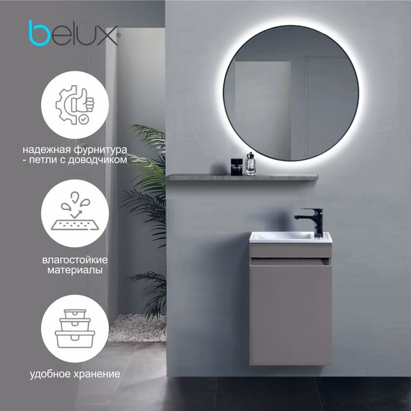 Тумба под умывальник Belux Чикаго НП 40