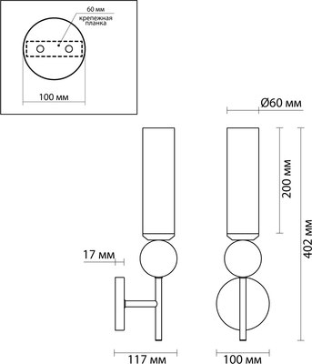 Бра Odeon Light Lolla 6625/1W