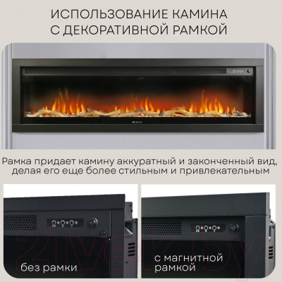 Электрокамин PLANTA PFP-INS150