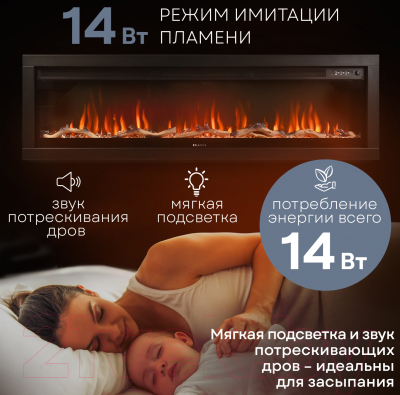 Электрокамин PLANTA PFP-INS150