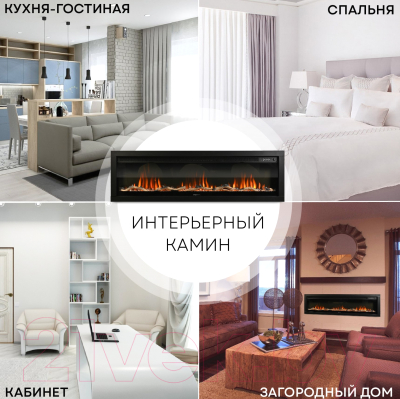 Электрокамин PLANTA PFP-INS150