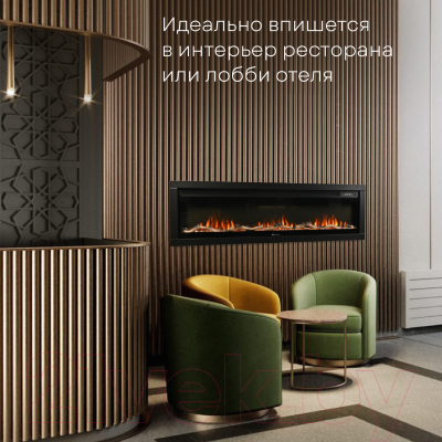 Электрокамин PLANTA PFP-INS150