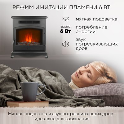 Электрокамин PLANTA PFP-FS500