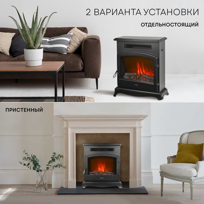 Электрокамин PLANTA PFP-FS500