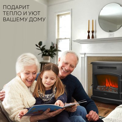 Электрокамин PLANTA PFP-FS500