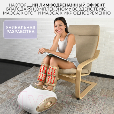 Массажер электронный PLANTA MF-11