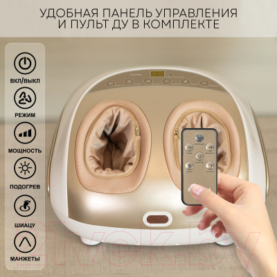 Массажер электронный PLANTA MF-11