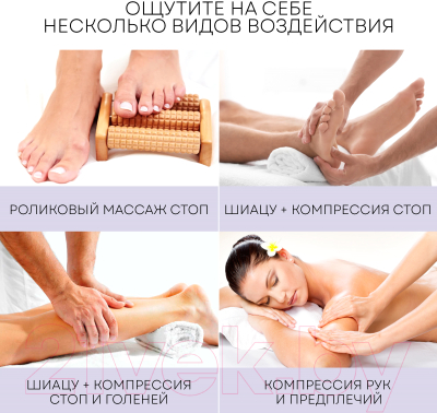 Массажер электронный PLANTA MF-11