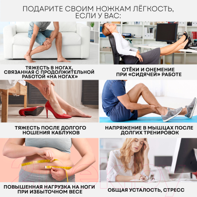 Массажер электронный PLANTA MF-11