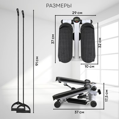 Министеппер PLANTA FD-STEP-001